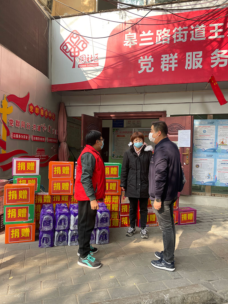 愛(ài)心捐贈(zèng)暖人心，攜手共濟(jì)戰(zhàn)疫情——甘肅鴻成招標(biāo)代理有限公為抗疫一線(xiàn)的工作人員捐贈(zèng)物資(圖2)